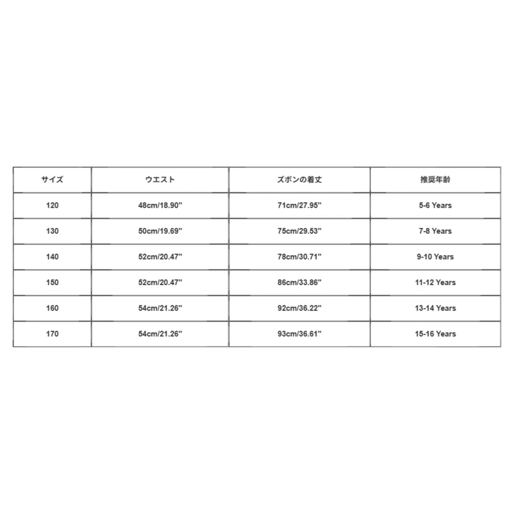 5t Boys Set Outfits Boys Jeans Wide Leg Childrens Boy Childrens Clothing Big Children Handsome Sports Athletic Pants for Boys 5t